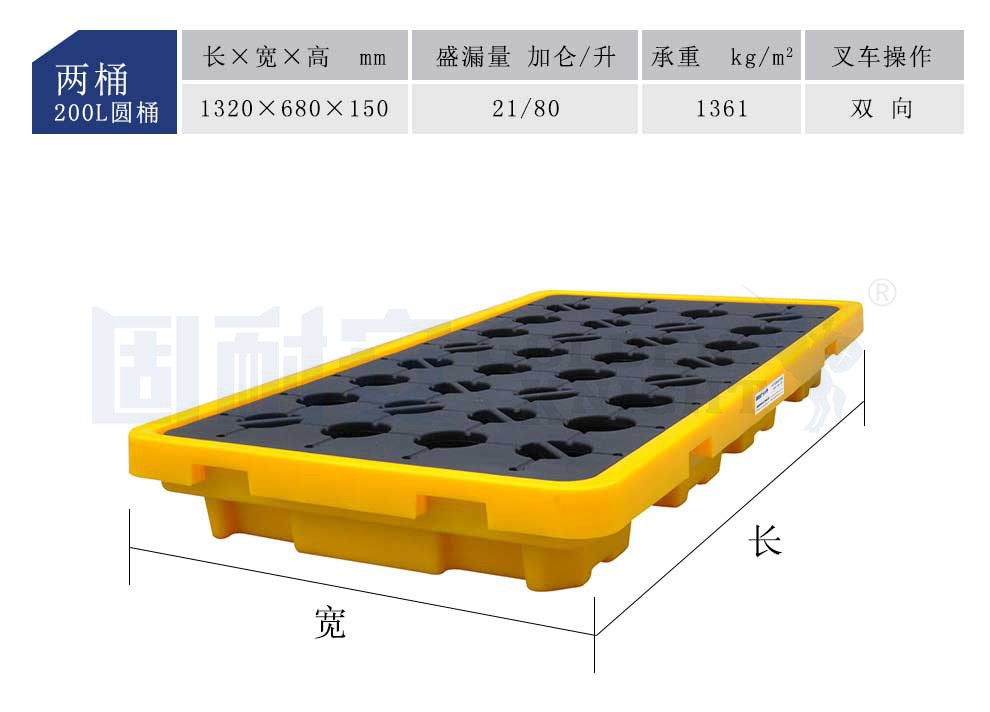 雙桶盛漏平臺規(guī)格尺寸.jpg 雙桶盛漏平臺規(guī)格尺寸.jpg